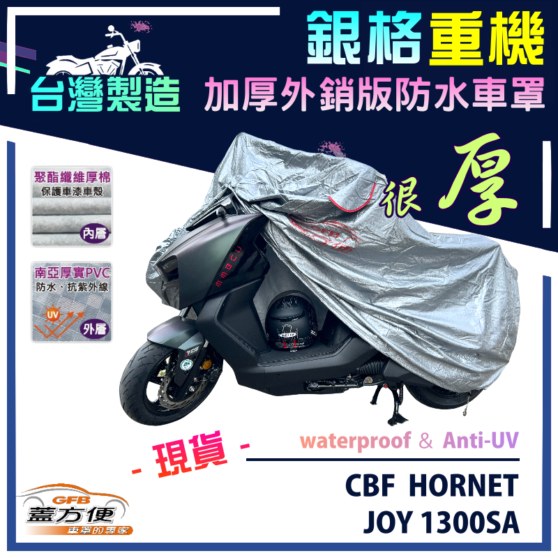 CAR COVER, , large