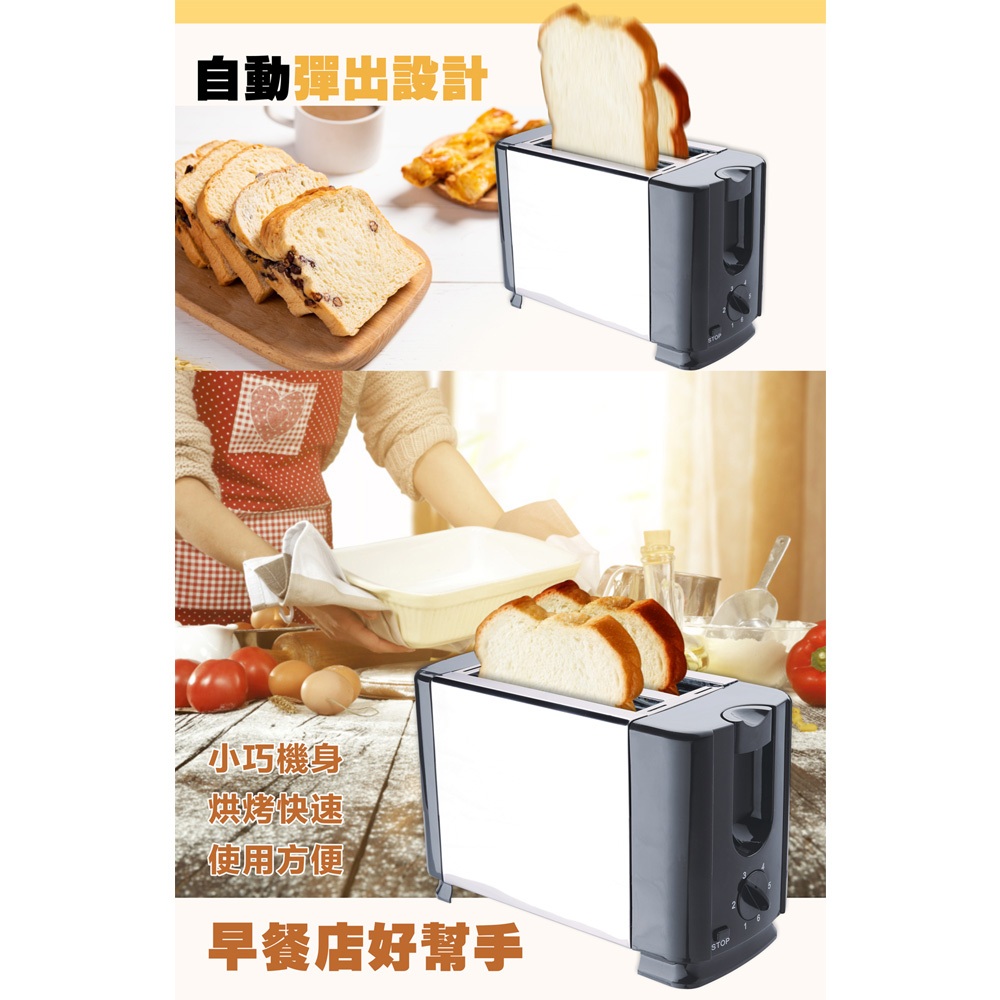 HANABISHI 花菱 烤麵包機  自動彈出 早餐店專用 HT-701B, , large