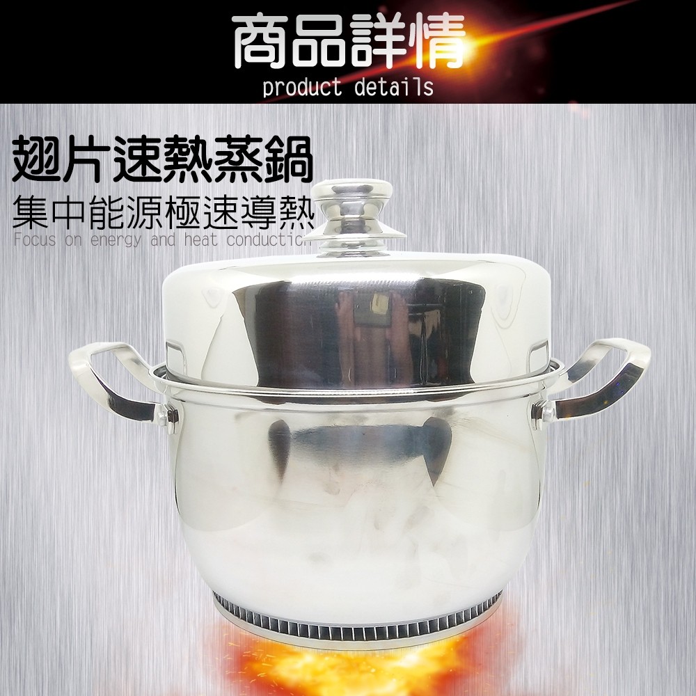 金德恩 GS MALL 節能速熱蒸鍋 304蒸鍋 不銹鋼蒸鍋 24cm節能鍋 節能蒸鍋 速熱蒸鍋 蒸鍋 壓力鍋, , large