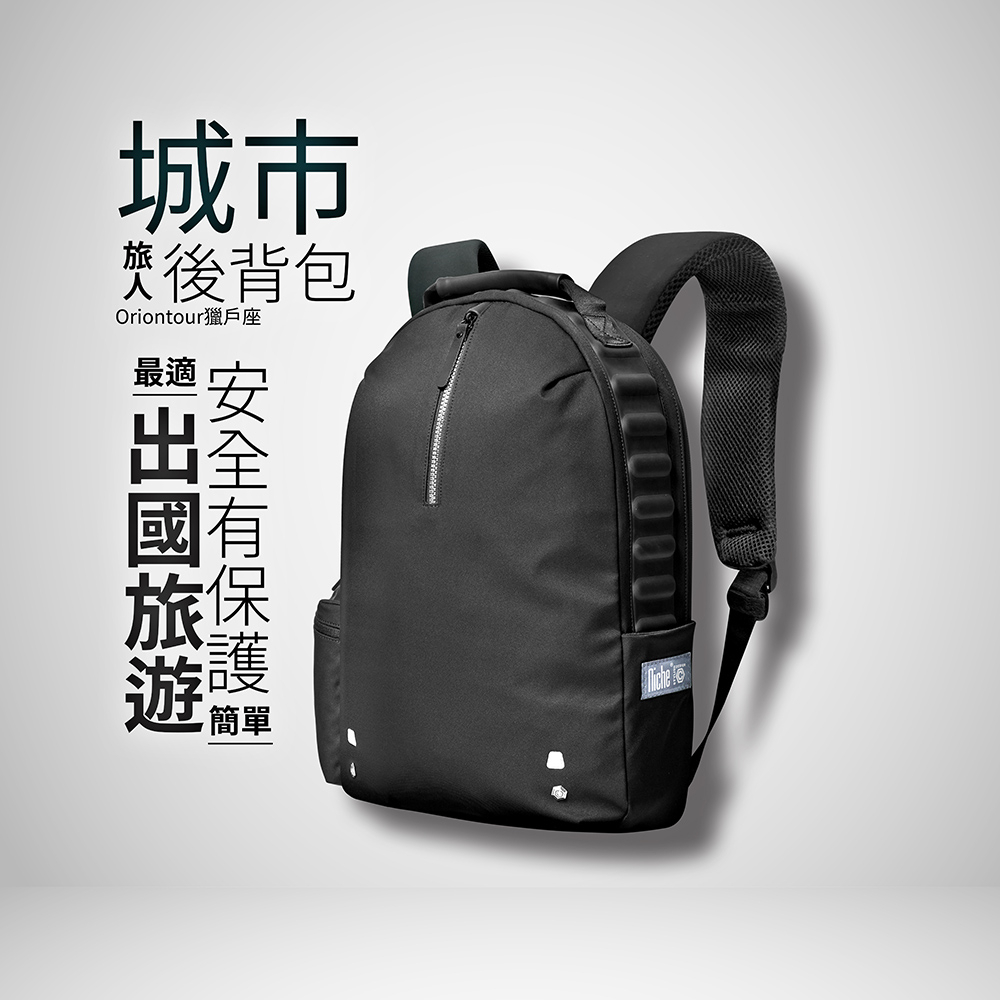 【Niche 樂奇】城市旅人獵戶座 騎士後背包 N19303 迷彩防盜手機包, , large