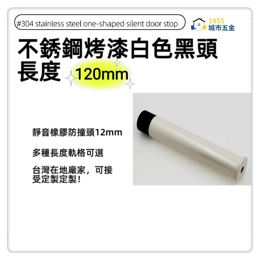 doorstop , , large