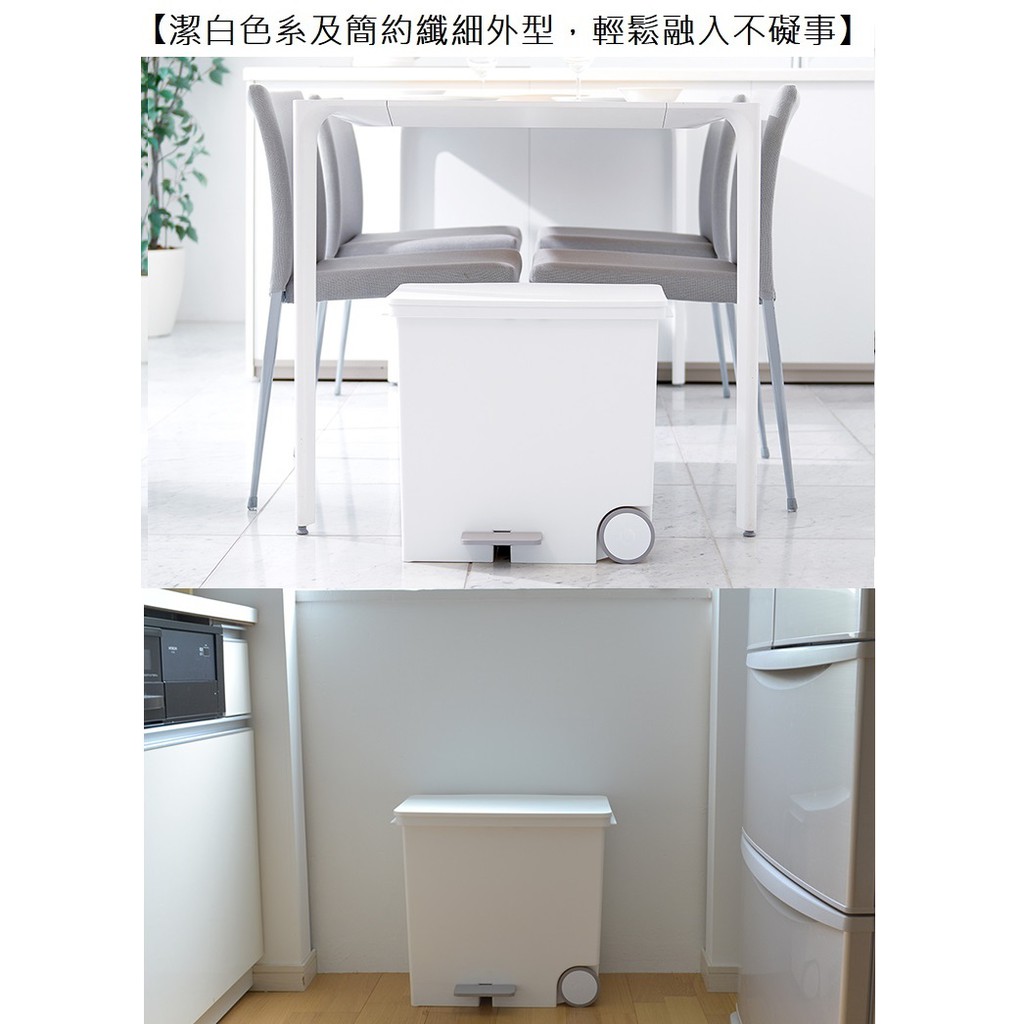 日本Like-it｜橫向式分類垃圾桶 25L-純白色 廚房 臥室 客廳 踩踏垃圾桶 分類垃圾桶 日本製造, , large