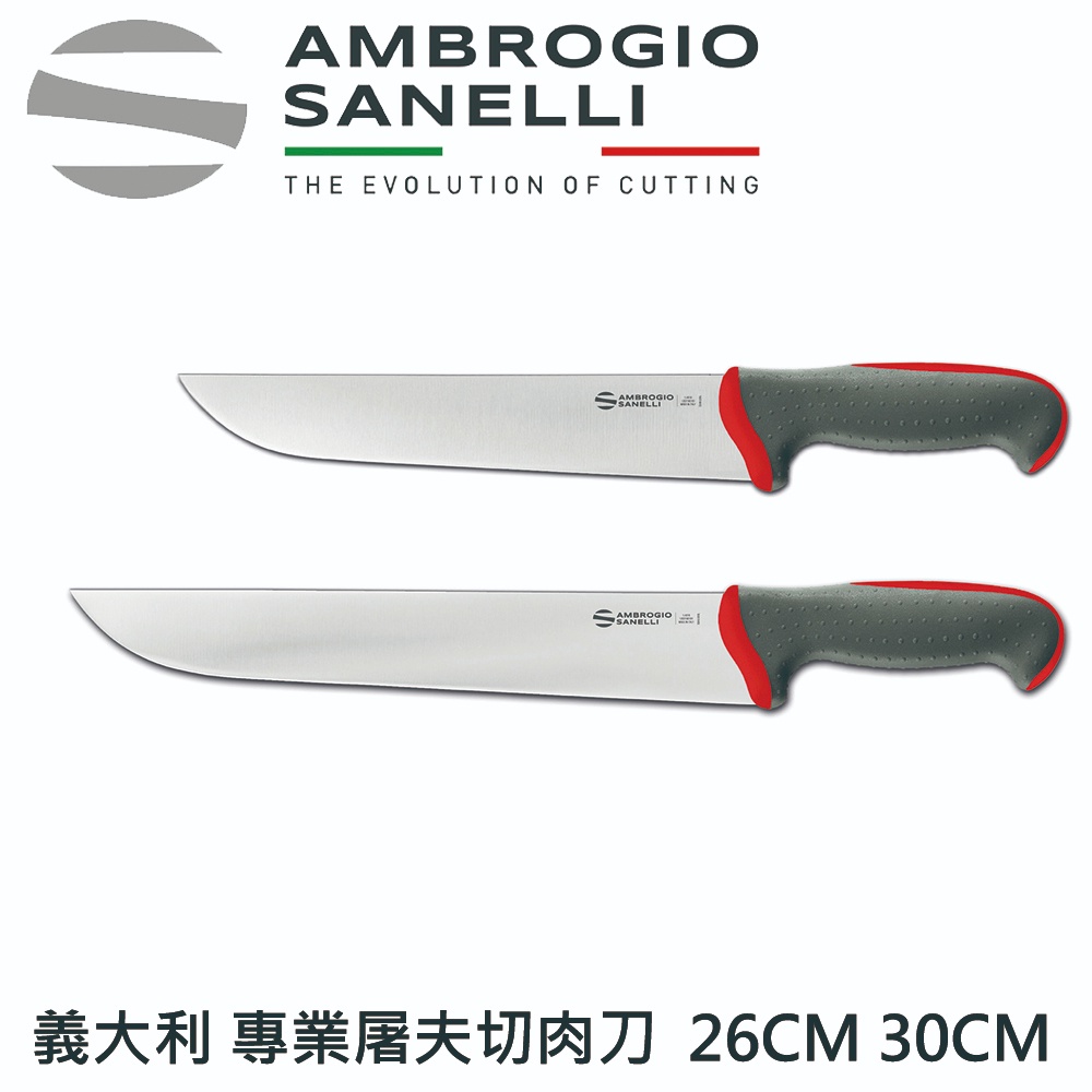 蓋瑞廚物【SANELLI 義大利製 TECNA 止滑 專業屠夫切肉刀 26 30cm 】屠夫刀 肉刀 屠刀 牛肉刀