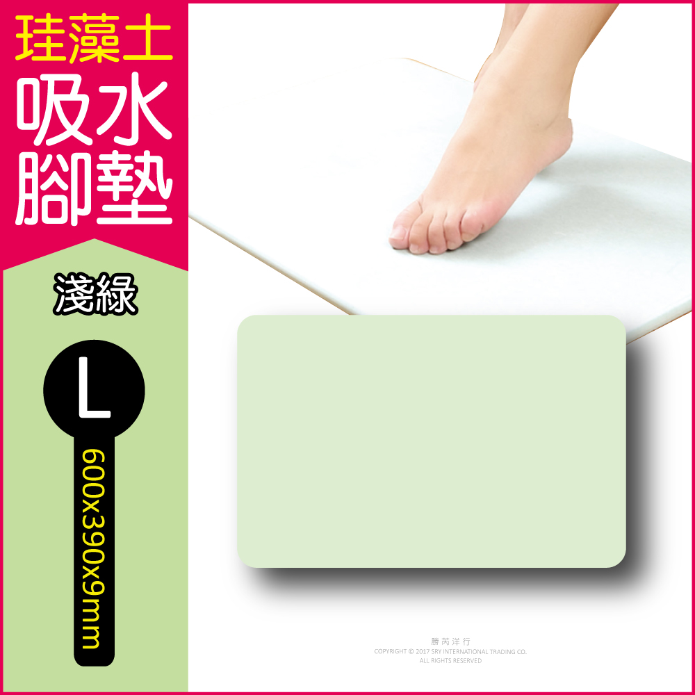 Diatomaceous earth floor mat Gray L, , large