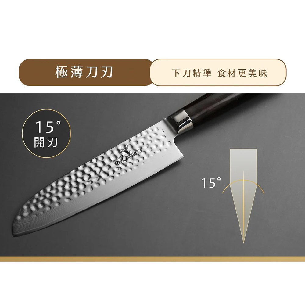 【金門金永利】SK8龍紋捶打大馬士革鋼 三德刀17cm (送鋅合金刨刀), , large