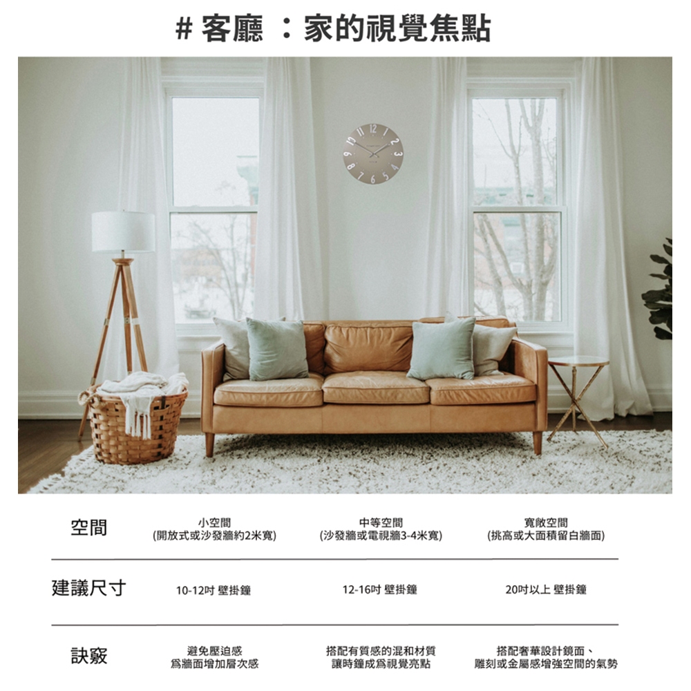 【Thomas Kent】MULBERRY 12吋 英倫風現代 靜音掛鐘 咖啡金, , large