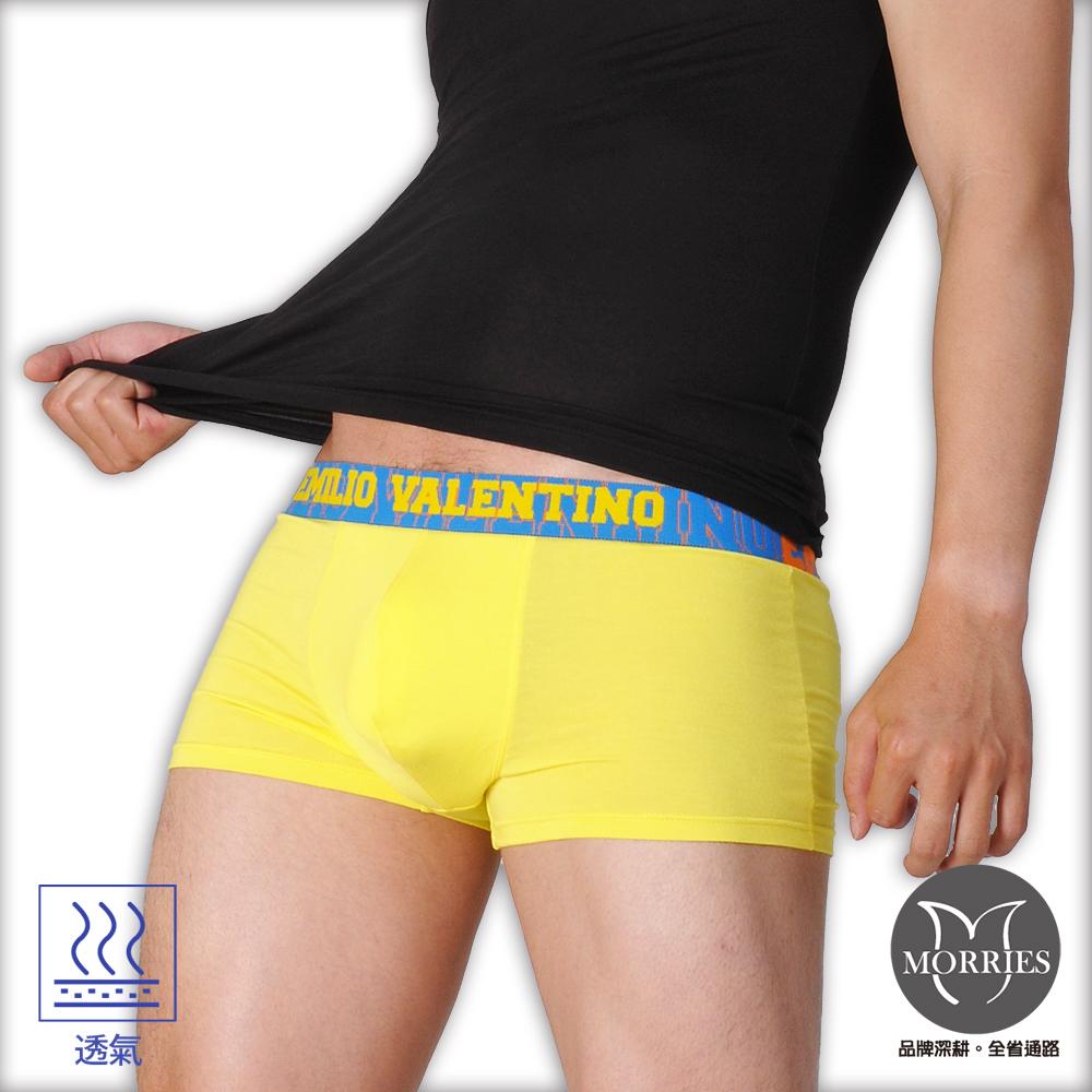 【KN】立體貼身男平口四角內褲KN651-黑M, , large