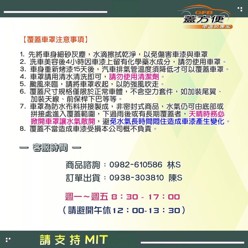 CAR COVER, , large