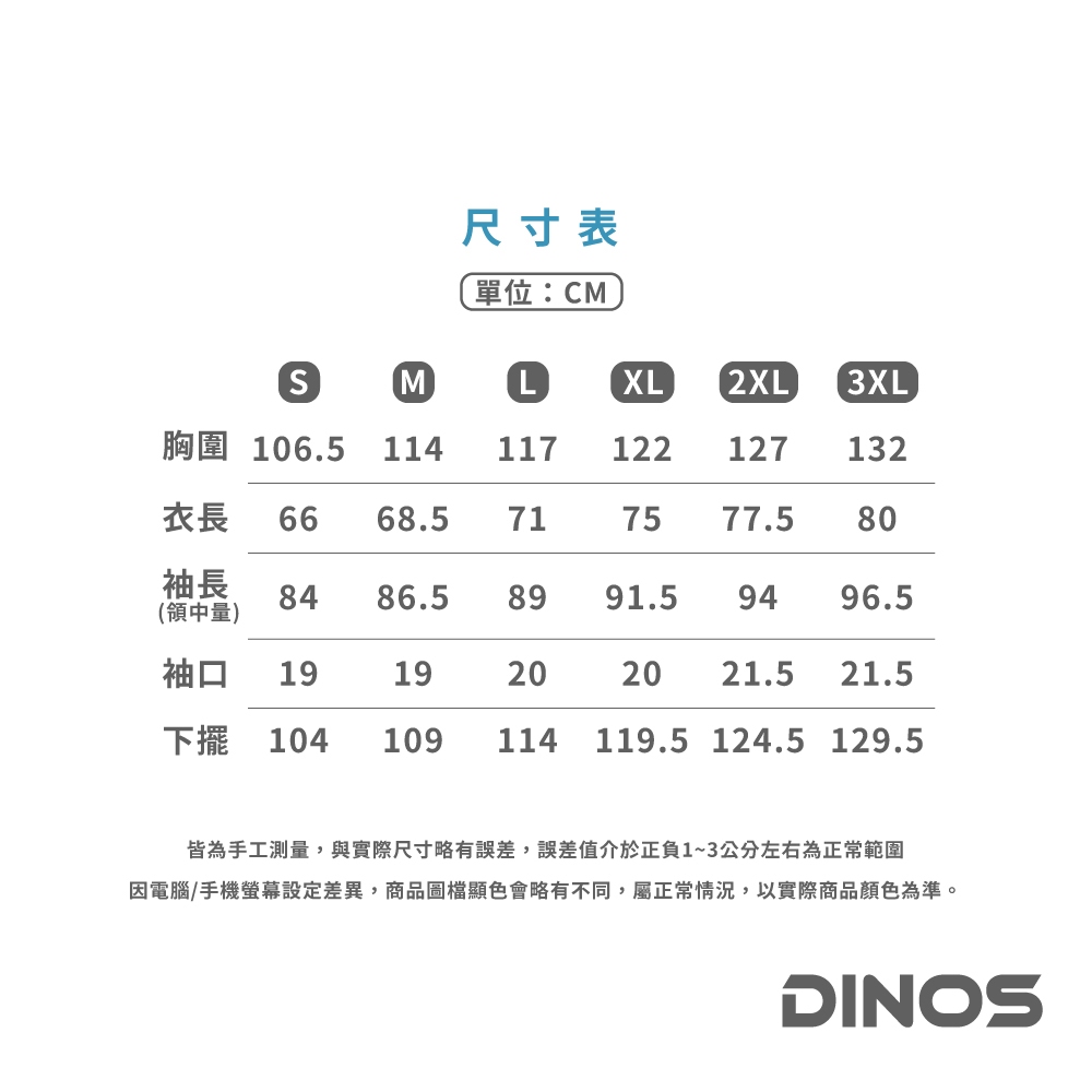 【DINOS】連帽休閒鋪棉防風防潑水外套 M/湖水藍, , large