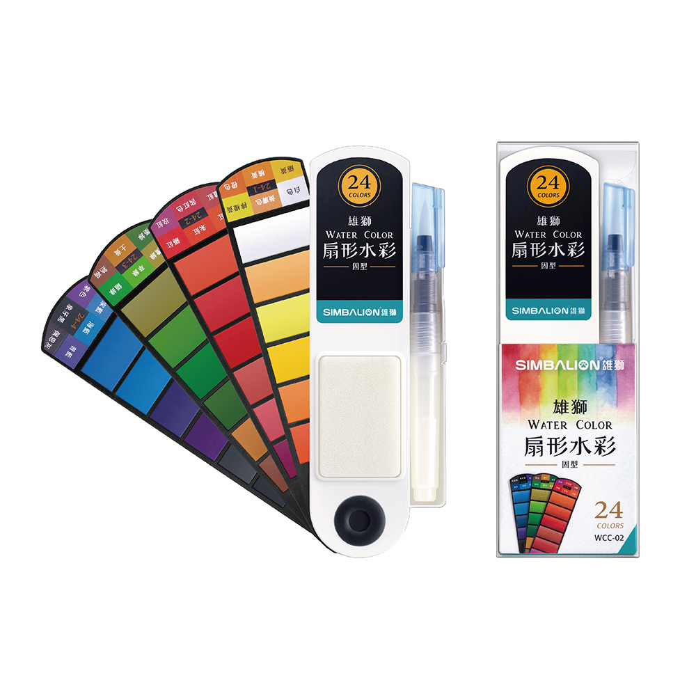 【SIMBALION 雄獅文具】扇形水彩 24色組 / 盒 WCC-02, , large