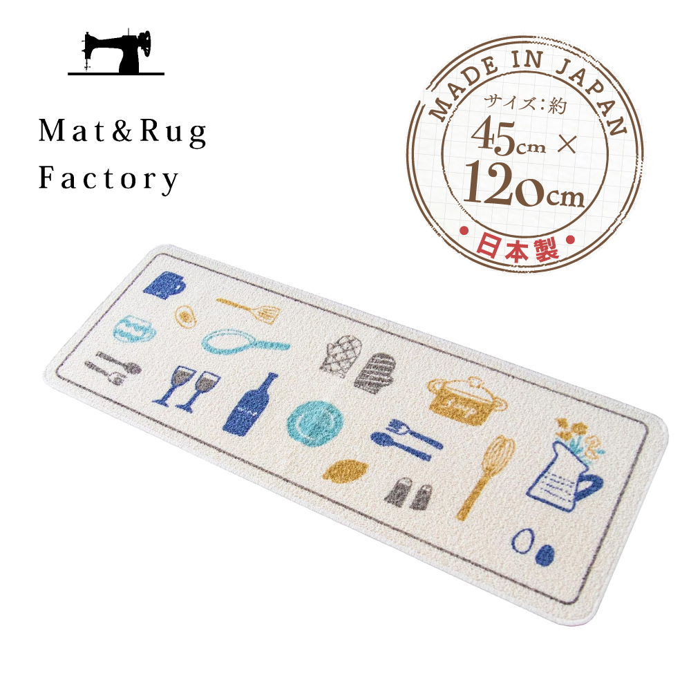 【日本Oka】日本製再生印花廚房地墊45×120cm(法式午香款/可機洗/厚4mm), , large