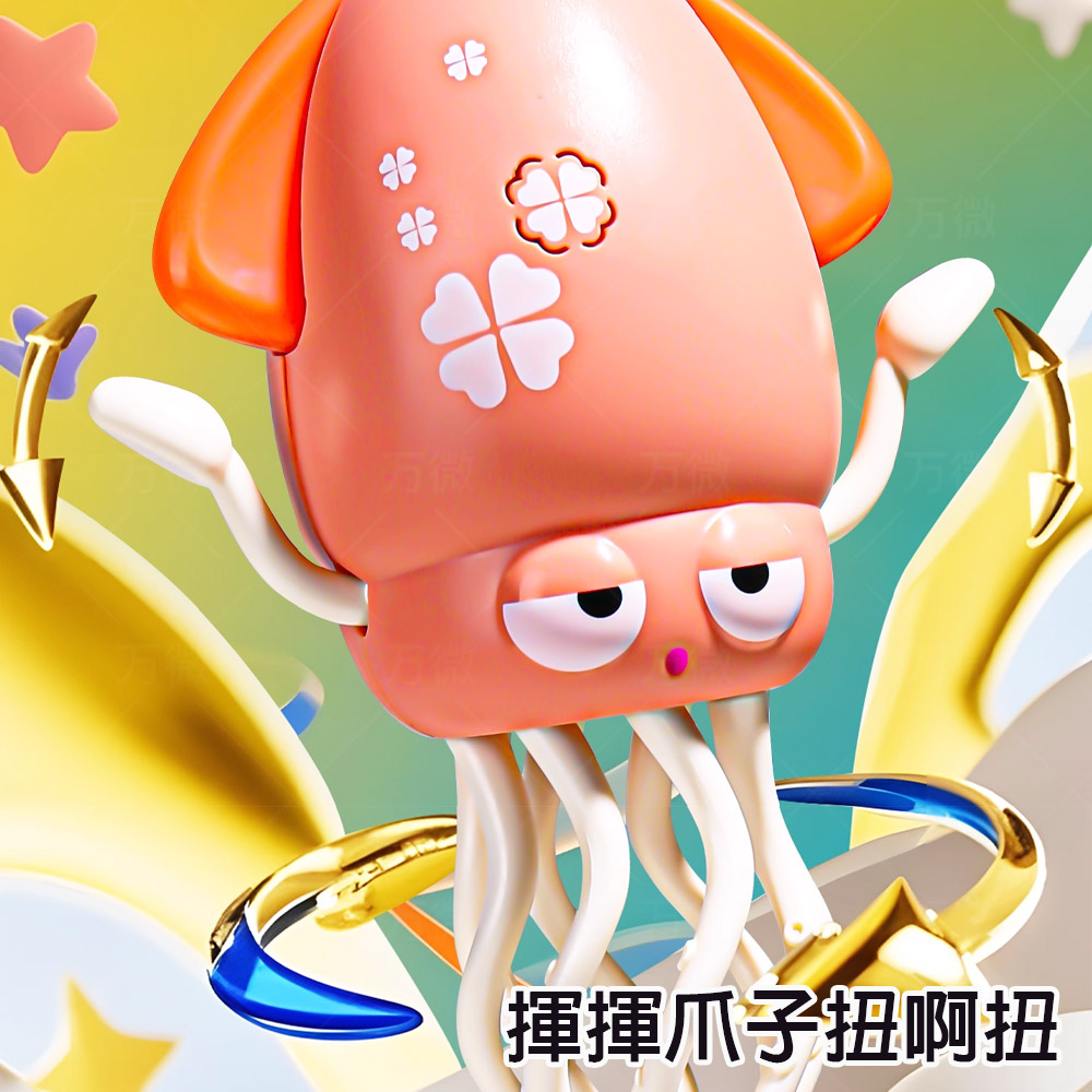 【啾愛你】USB充電自動感應跳舞章魚-綠色, , large