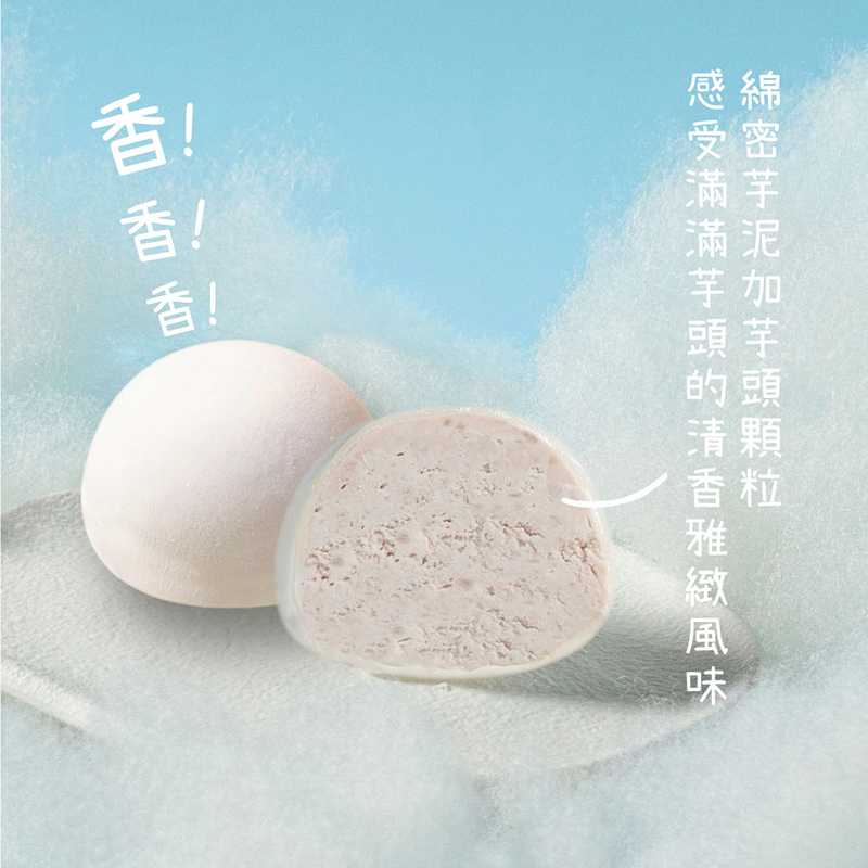 Taro Mochi, , large