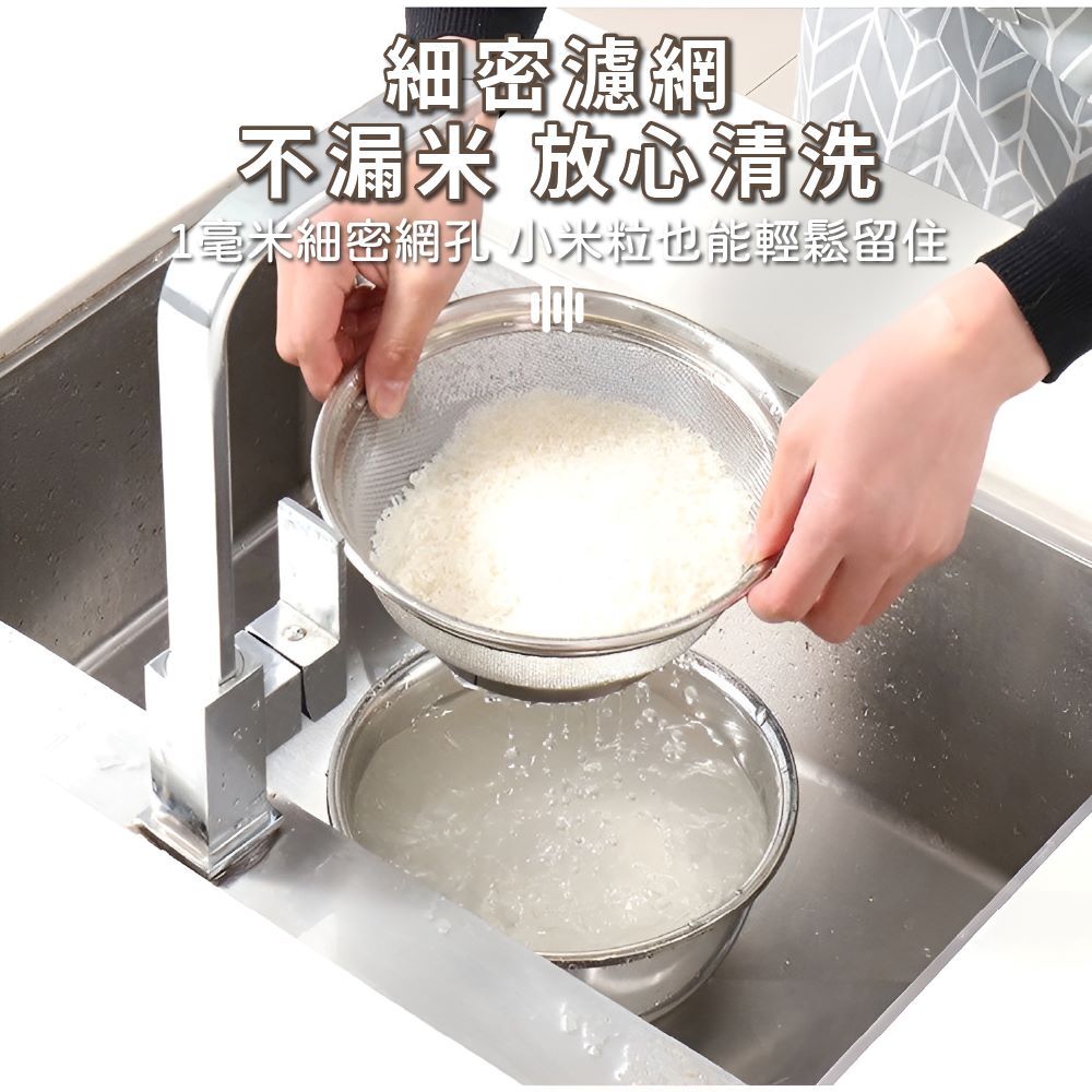 不鏽鋼瀝水網 蔬果籃 瀝水籃 網 不鏽鋼蔬果籃 過濾網 不銹鋼蔬果籃 水果籃【Ho覓好物】不銹鋼網籃 HM186, , large