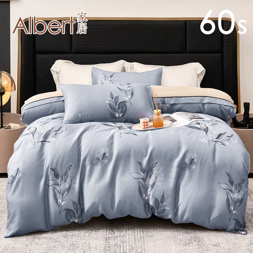 【Albert bedding】Bed Bag-King size (100%TENCEL/60S ), , large
