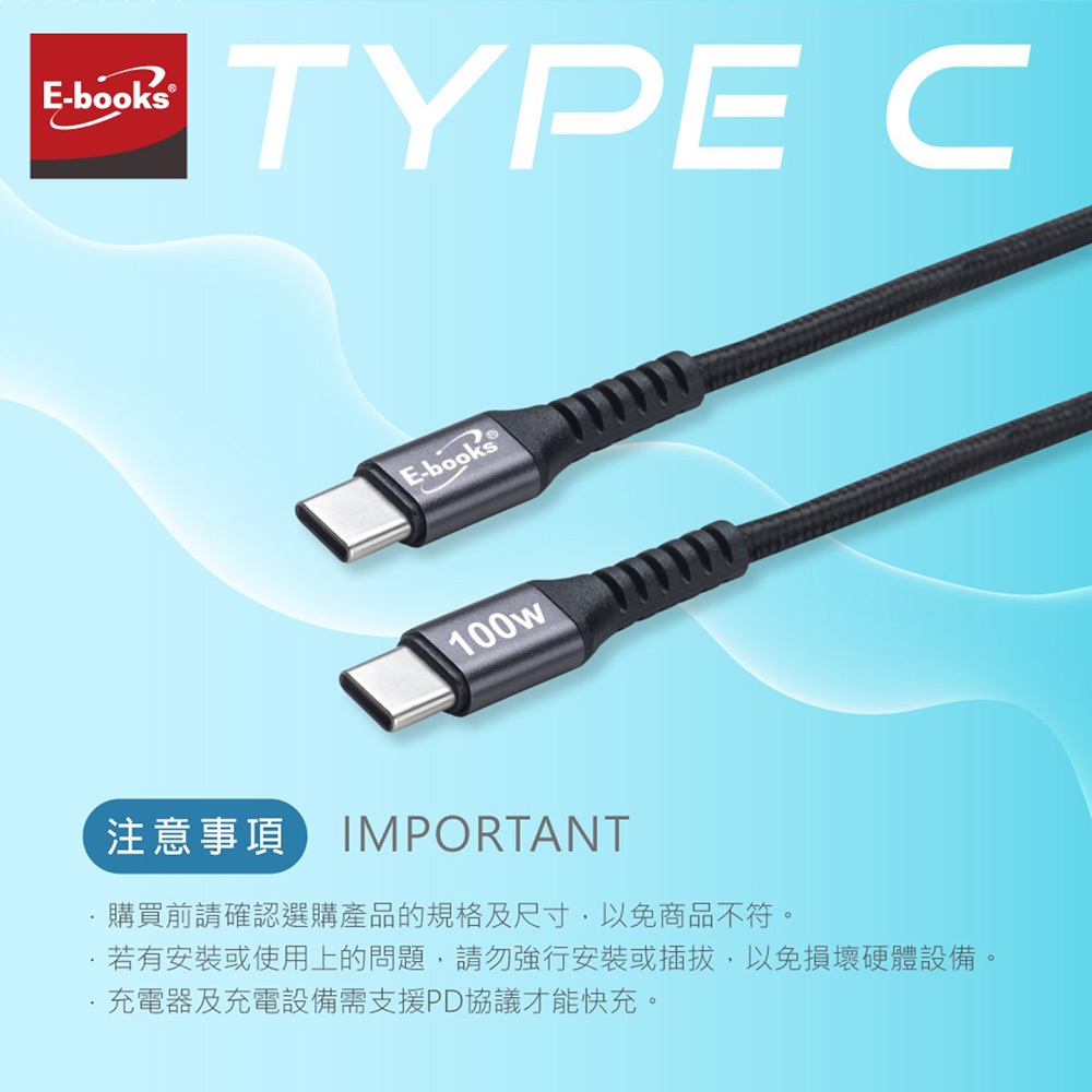 E-BOOKS XA44 Aluminum Type C to C 100W Fast Charging Transmission Cable 1M+2M Supports PD Fast Charging 5A High Current Pull Resistant, , large