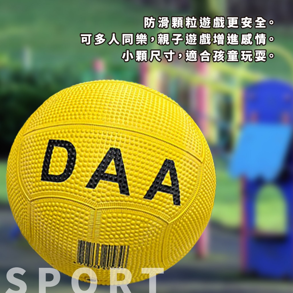 Dodgeball , , large