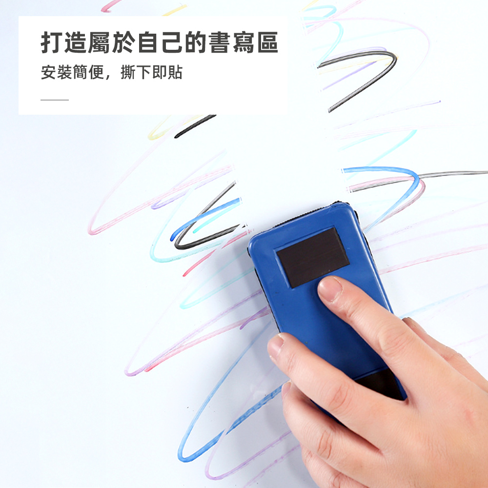 【上手家居】磁性白板貼 70x100cm(白板牆貼/白板牆貼/磁吸板), , large