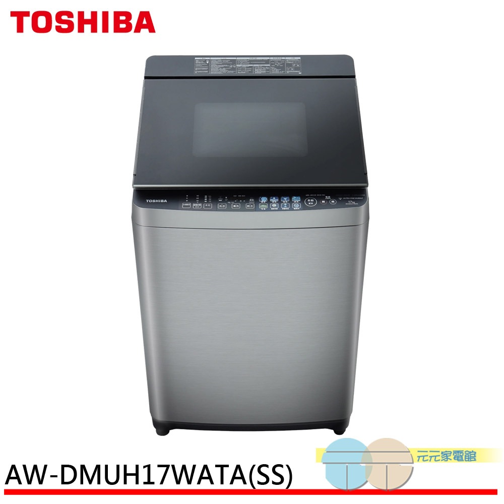 TOSHIBA 17KG Flagship Nano Bubble Washer AW-DMUH17WATA(SS)