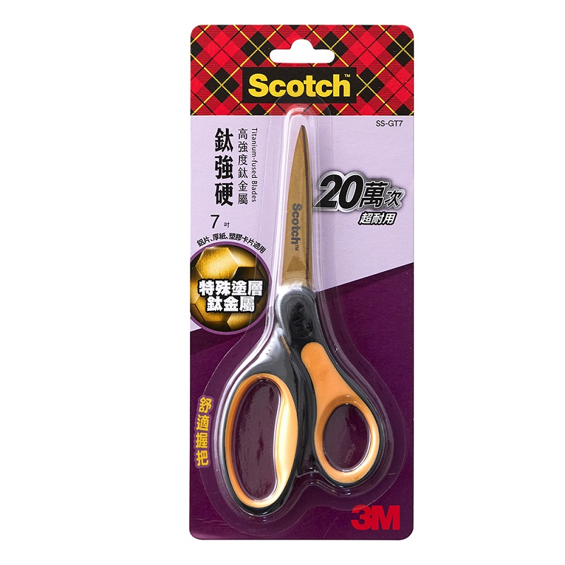 3M SCOTCH  SS-GT7 Stationery Scissor, , large