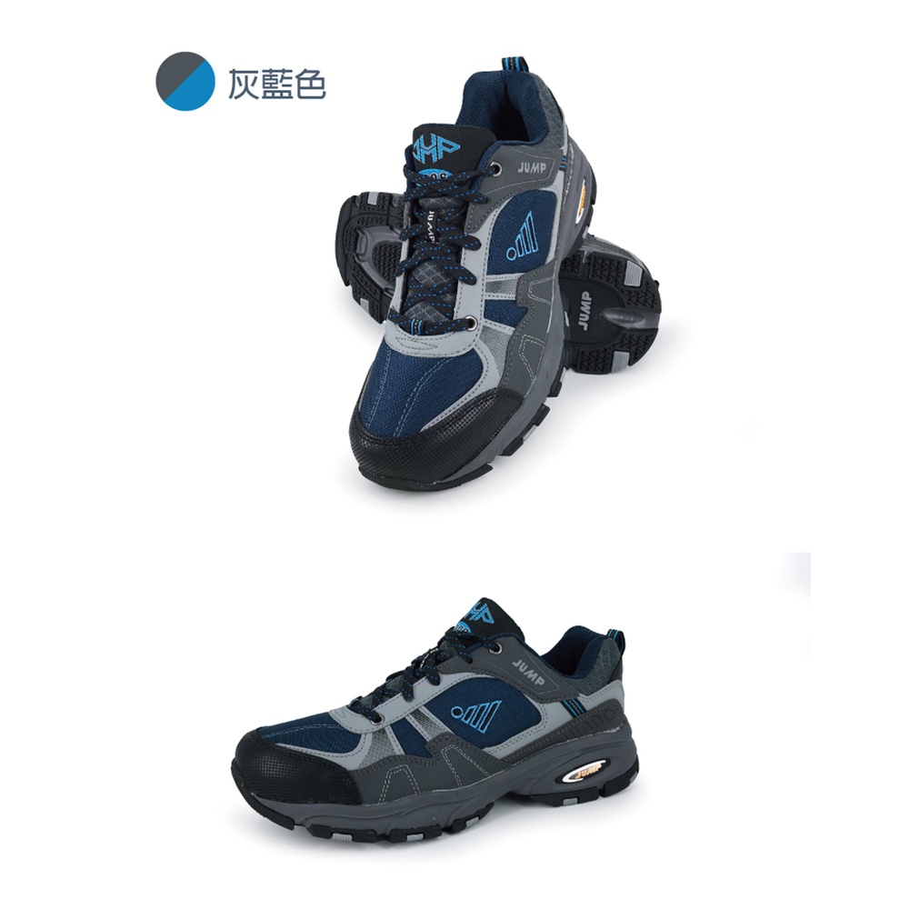 JUMP將門 男運動鞋 男鞋 戶外鞋 MIT台灣製造 易清理 透氣 吸濕 排汗 抗菌 除臭 減壓 厚底 耐磨 止滑 灰藍, , large