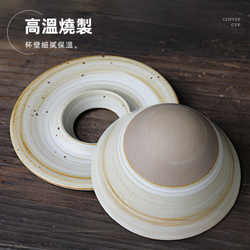 【上手家居】飛碟陶瓷咖啡杯-180ml 栗色180ml(咖啡杯/陶瓷馬克杯/拿鐵杯/咖啡杯組/咖啡馬克杯), , large