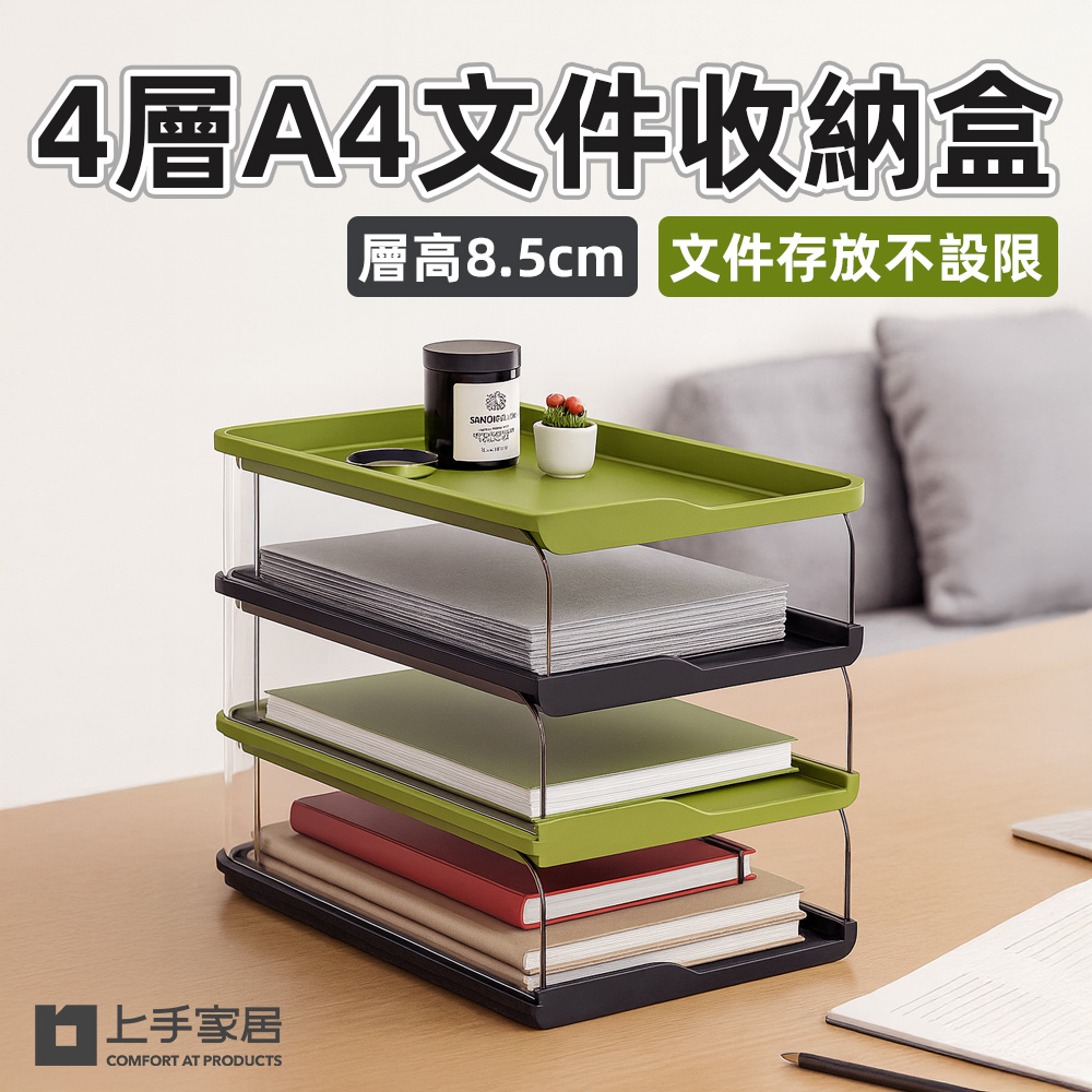 a4-file-storage, , large