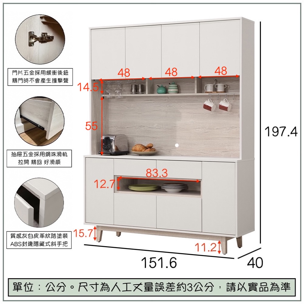 【唯熙傢俱】紀薇橡木雙色5尺餐櫥櫃, , large