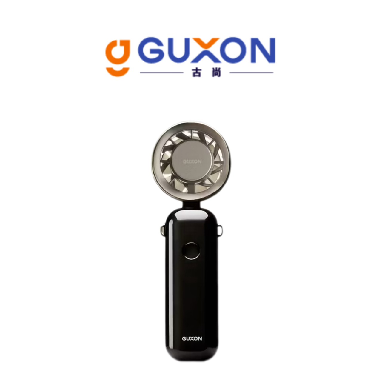 【Leo手機周邊專賣店】 GUXON古尚 巧冰扇 手持風扇  /  GXFAN01  / 夜幕黑, 夜幕黑, large