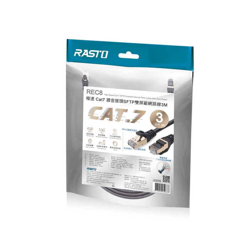 RASTO REC8 Cat7 SFTP Cable-3M, , large