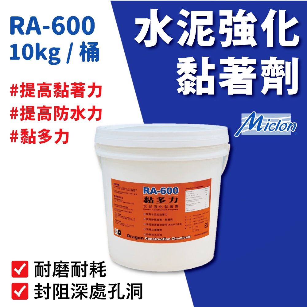 RA600 10kg, , large