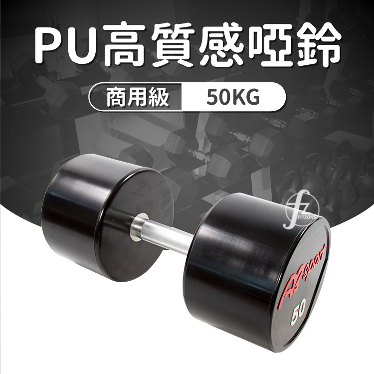 CPU Dumbbell 2.5KG, , large