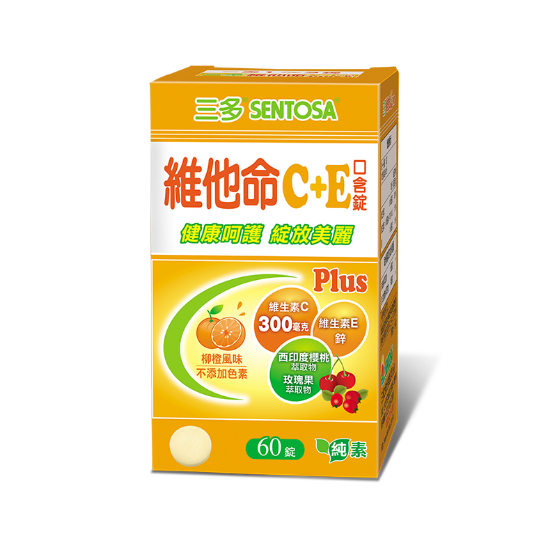 【三多士】維他命C+E Plus口含錠60錠(4罐組), , large