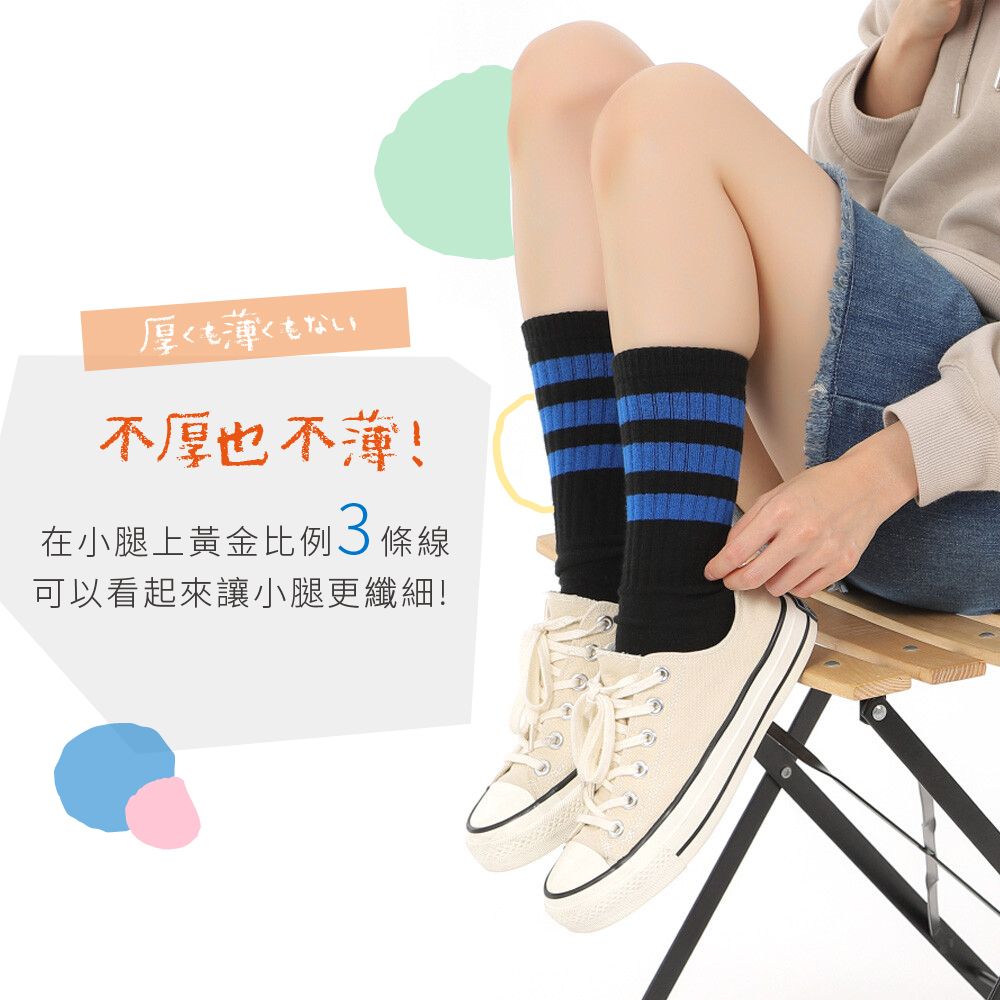 【M&M 日本製】CS12 厚底毛巾藍色條紋襪 男女通用, , large