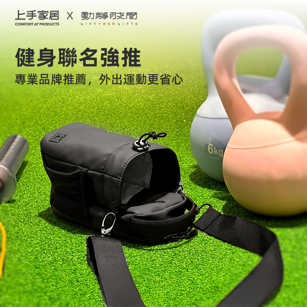 magnetic-sports-bottle-bag, , large