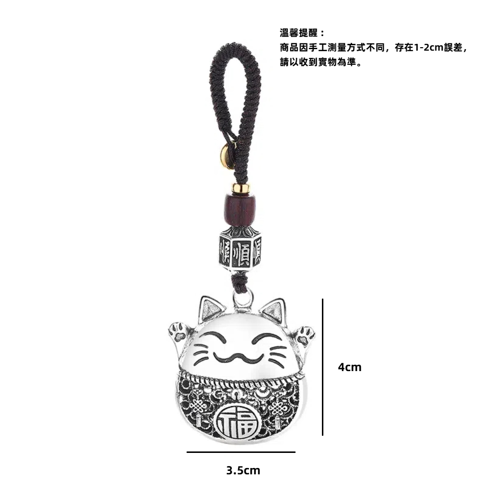 【A&R】招財開運六順銅鍍銀招財貓造型掛飾鑰匙圈, , large