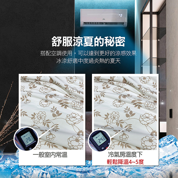 INDIAN 雪肌涼感紗夏涼被-晚風春藤, , large