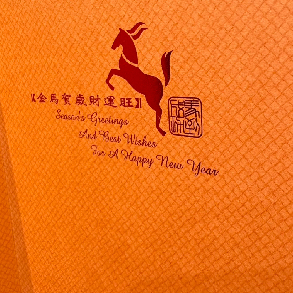 1A 2026 馬年 賀年卡 馬年豐收 30張入 /包 3503, , large