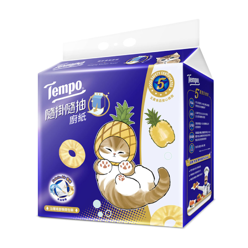 Tempo hanging kitchen towel, , large