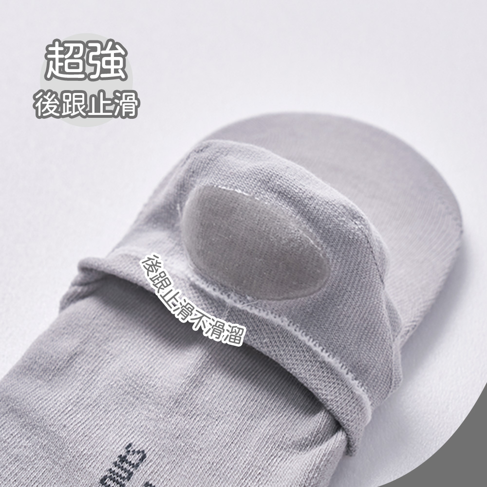 (多款)SNOOPY 史奴比隱形襪【旺達棉品】SN-AP101, , large