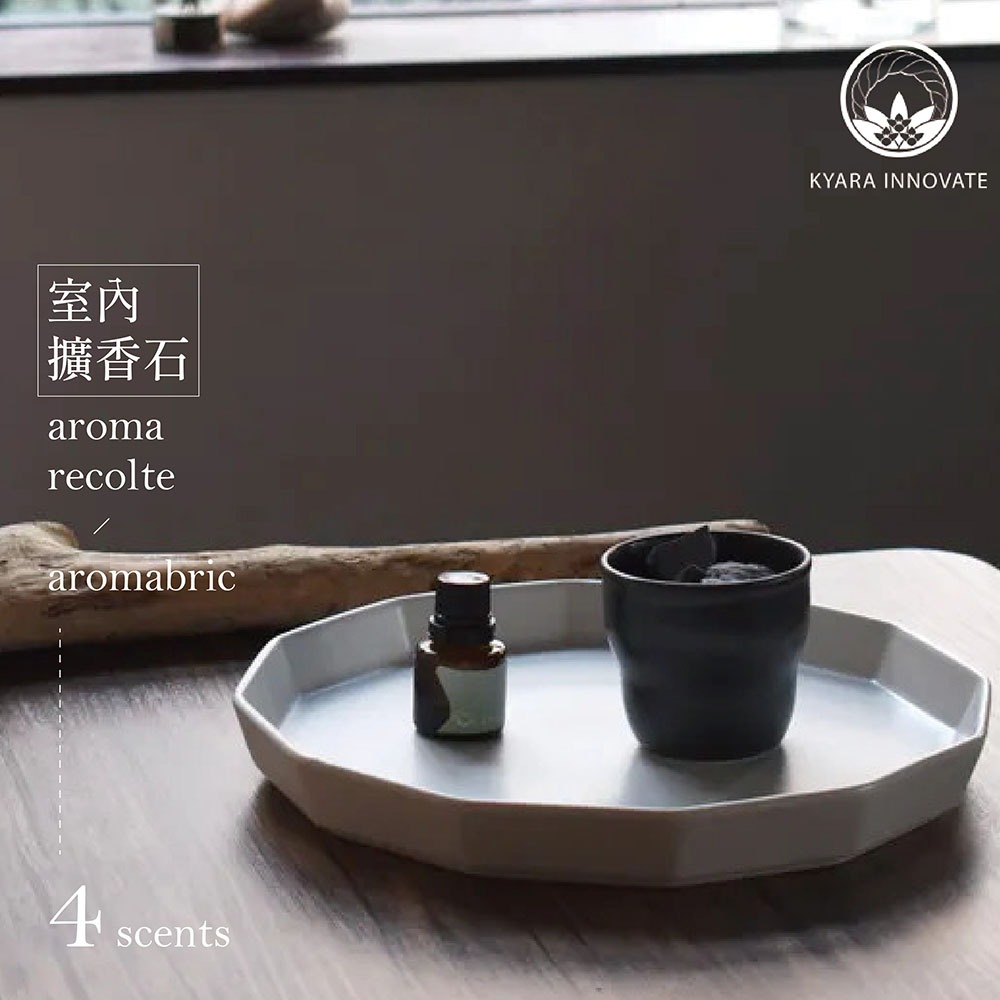 【this-this】KYARA aroma recolte aromabric 室內擴香石, , large