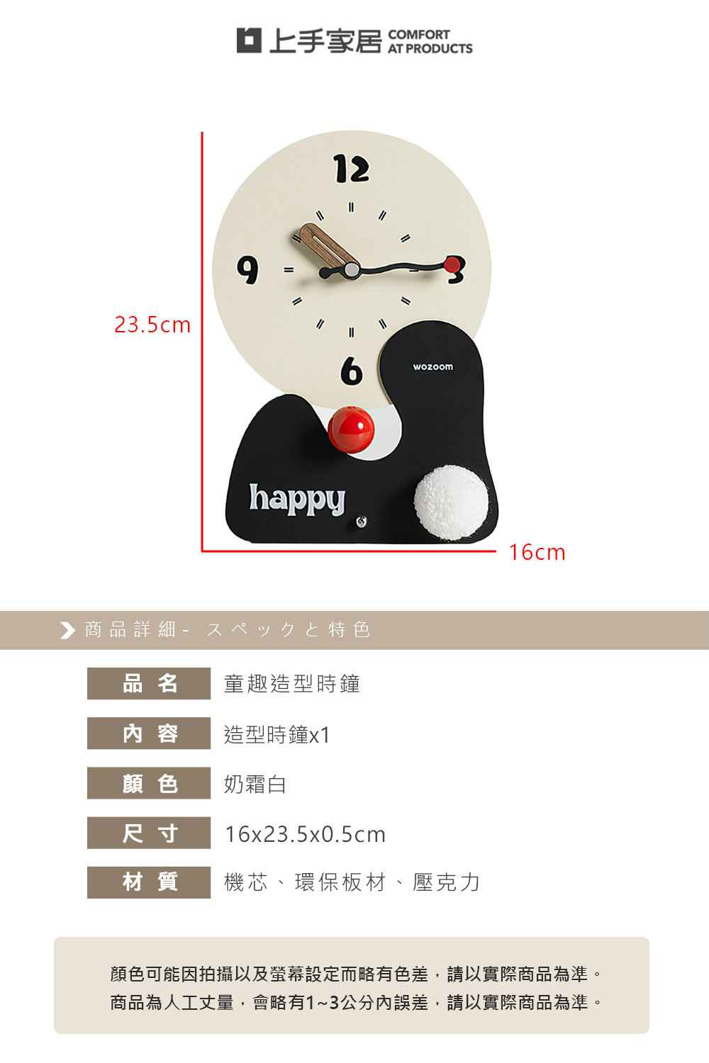 silent-desk-clock, , large