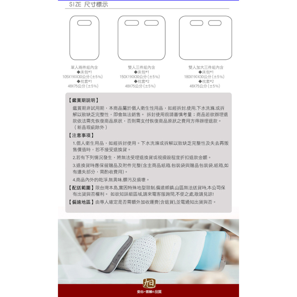 【日本旭川】 生命磁 MIT 醫護級 石墨烯 親膚導熱能量床包枕套組 單人 雙人 雙人加大 舒眠-花蔓款, , large