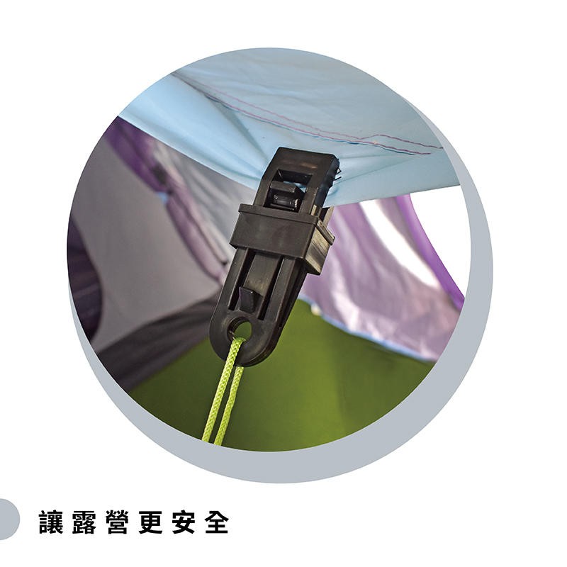 【Treewalker 萊茂】卡扣式帳篷夾(2入) (顏色隨機), , large