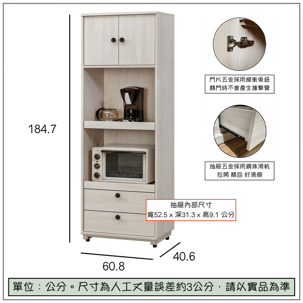 【唯熙傢俱】伊格鋼刷白２尺電器櫃, , large