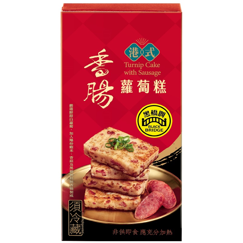 Stewed Radish Rice Cake With Sausage, , large