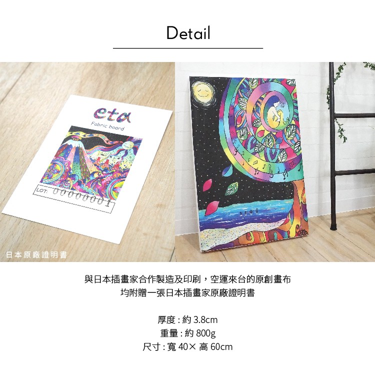 Frameless Wall Art – Inspired by Japanese Aesthetics "Seeds", , large