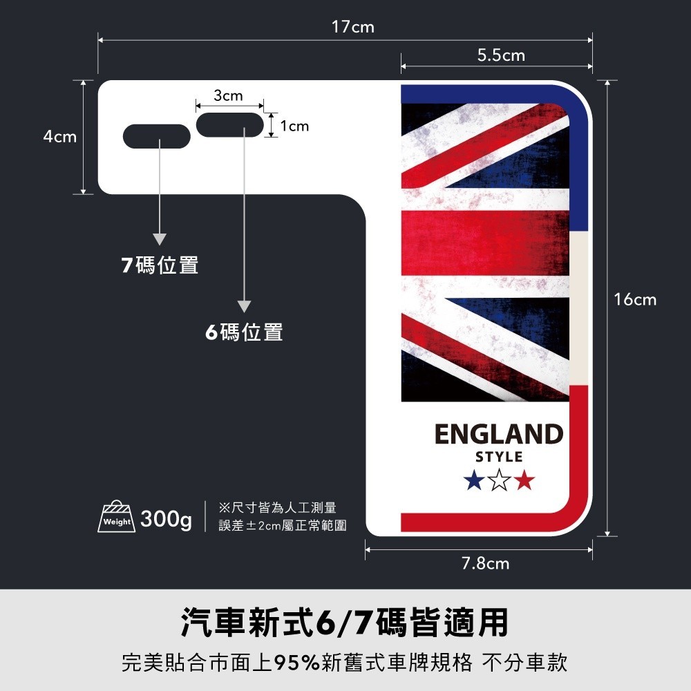 【3D Mats】新 6 / 7 字碼精緻裝飾車牌框, , large