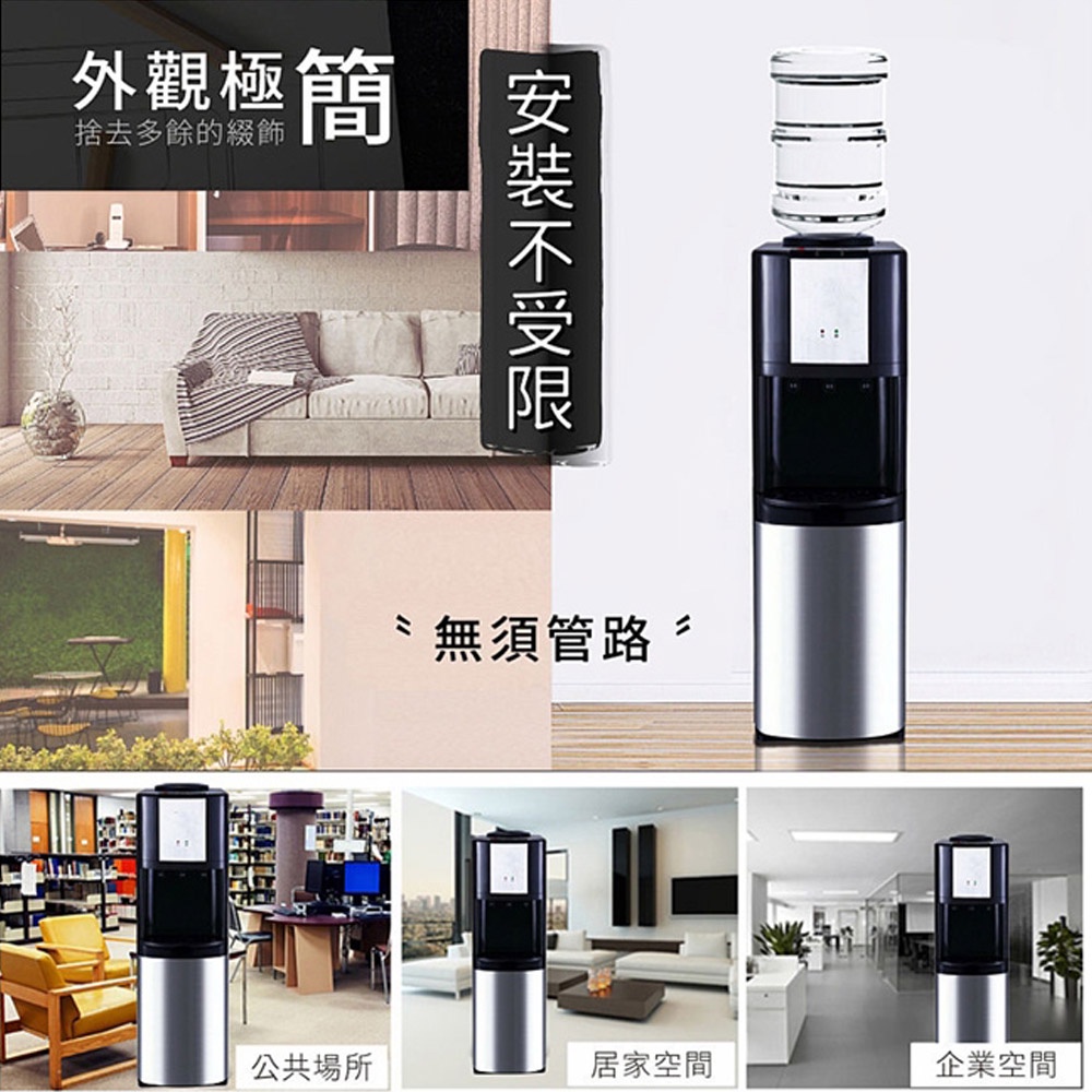 YUAN SHAN Floor-Standing Bottled Water Dispenser (Hot/Cold, No Bottle) YS-8202BWSI, , large