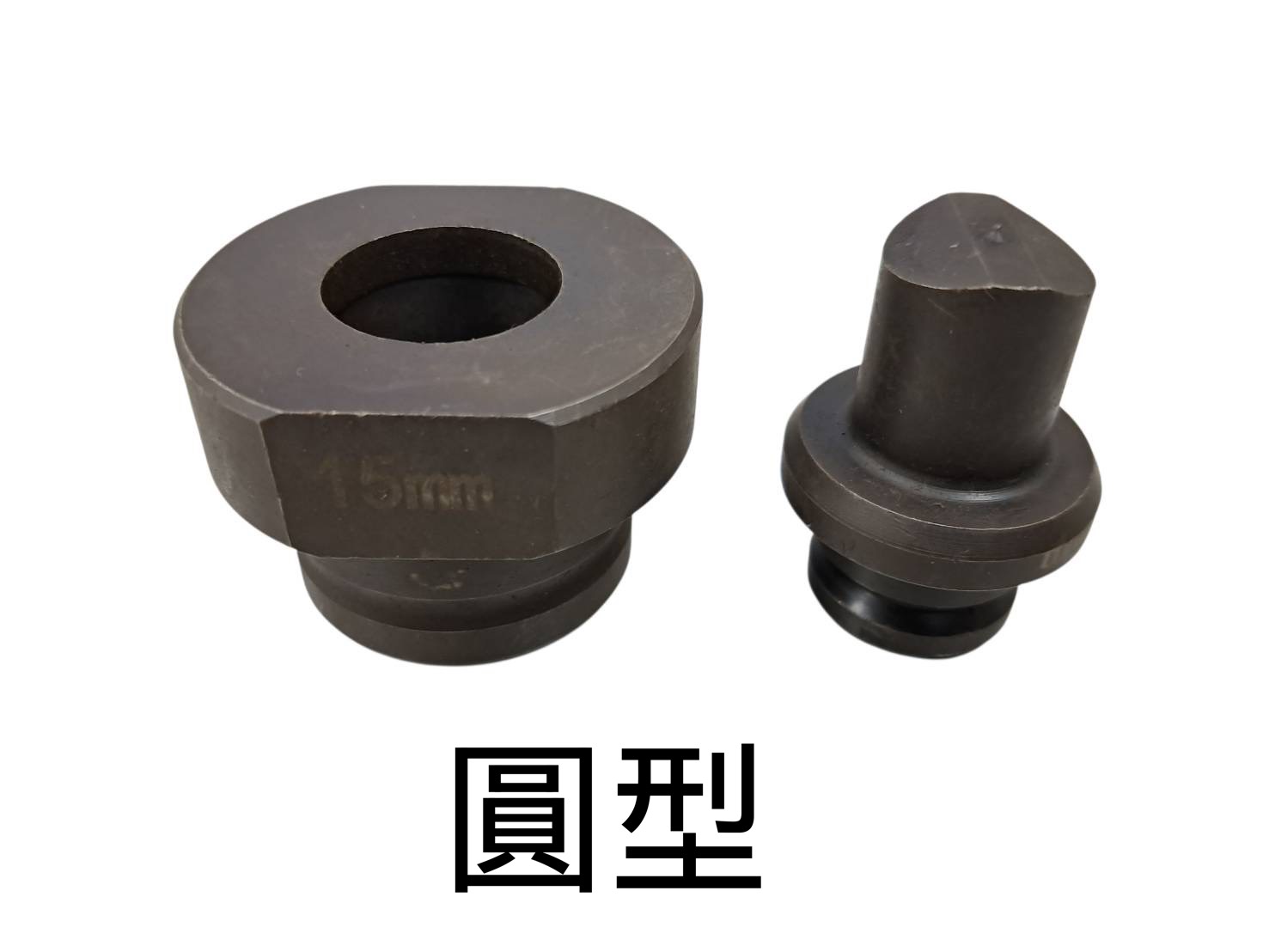 WIN五金 FKS BOST 無刷沖孔機 NMHP系列 25mm模具, , large